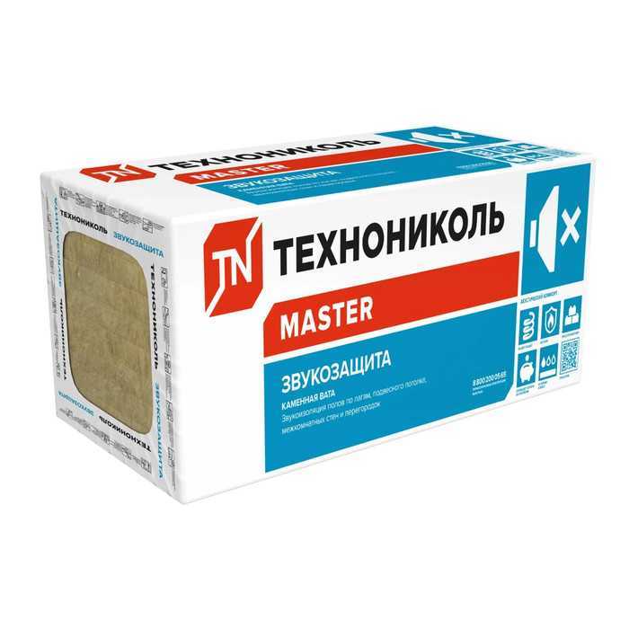 Звукоизоляция Технониколь Master Звукозащита 50х600х1200